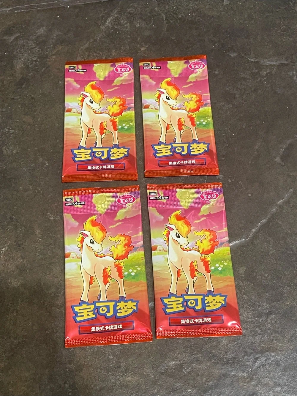 Pokémon Chinese Gem Vol 4 Booster Pack Bundle